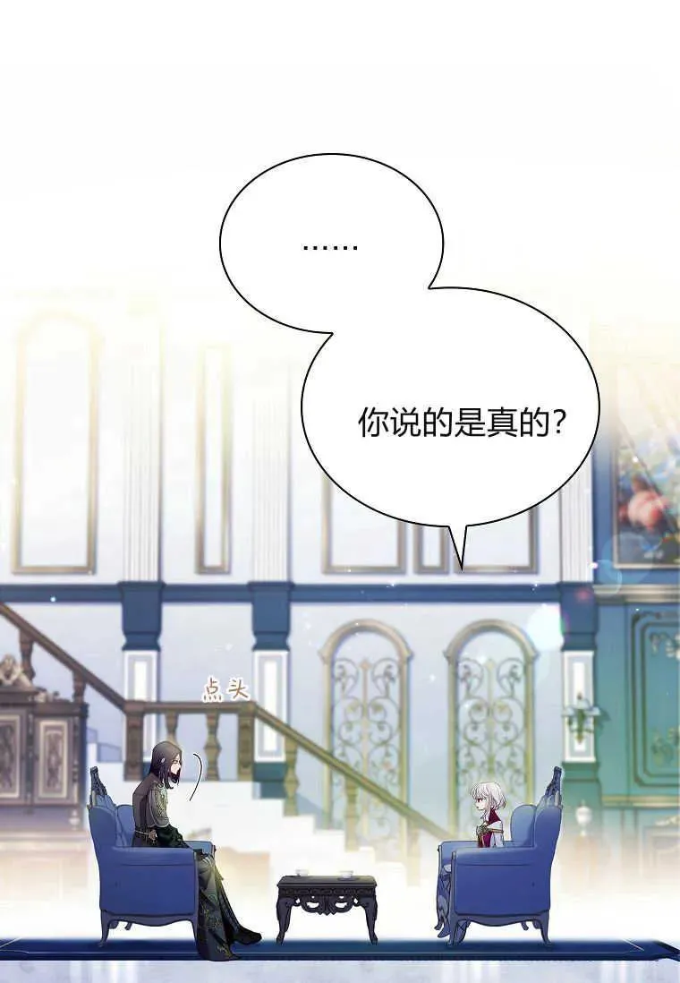 第20话35