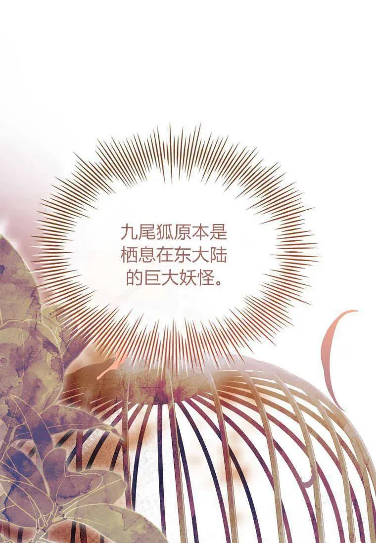 第19话74