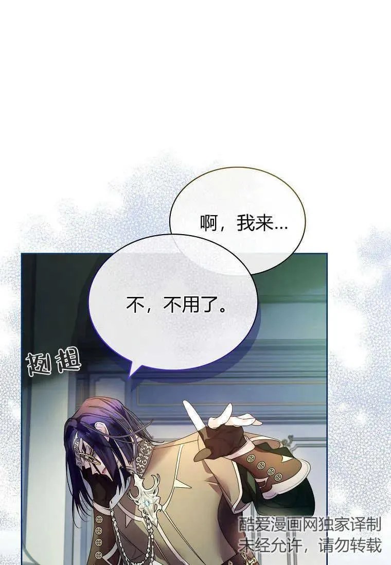 第16话97