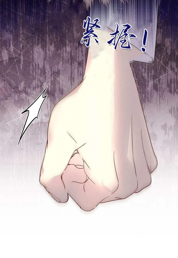 第37话86