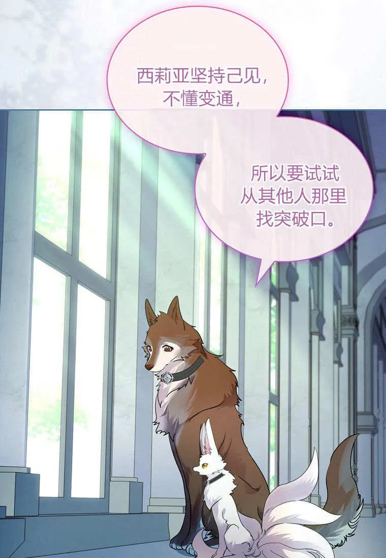 第36话6