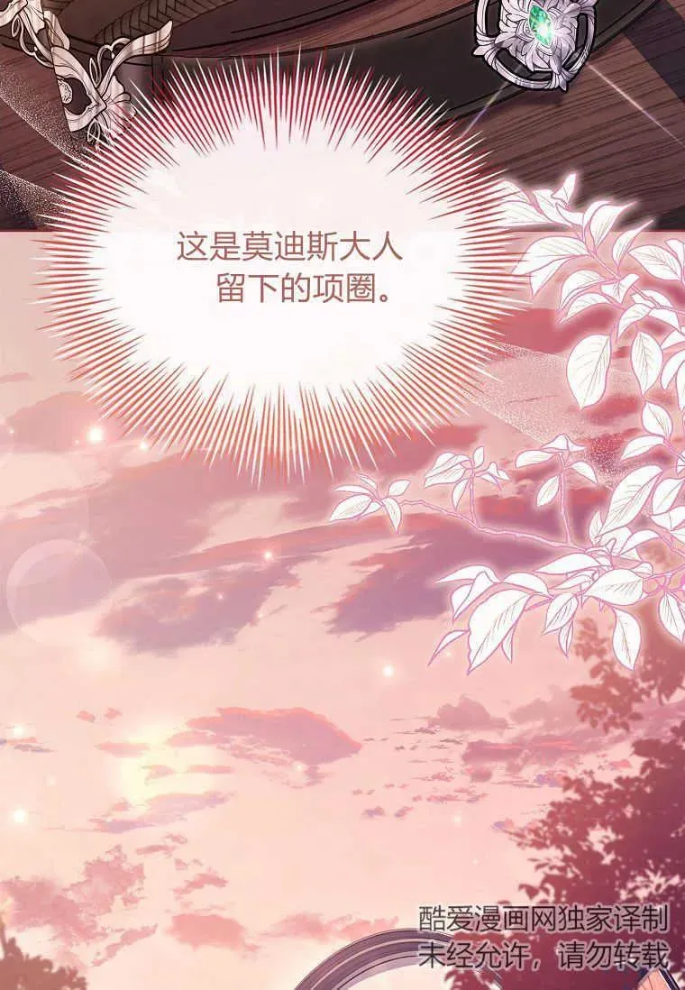第19话86