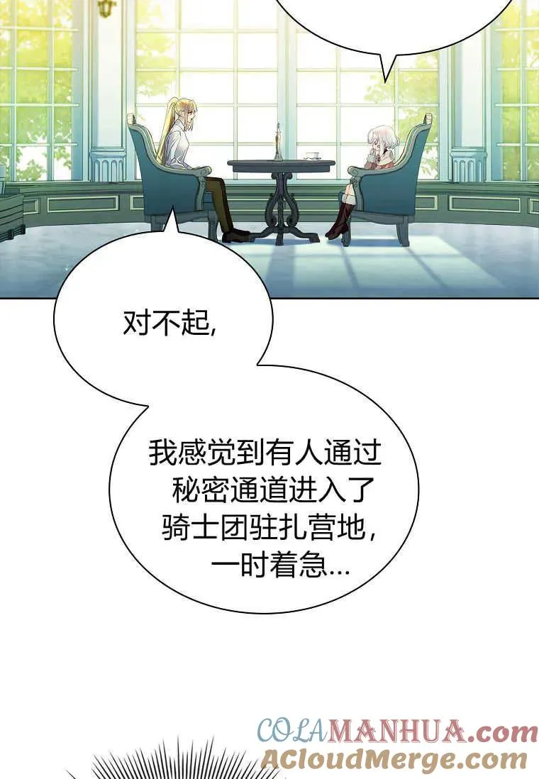 第21话24
