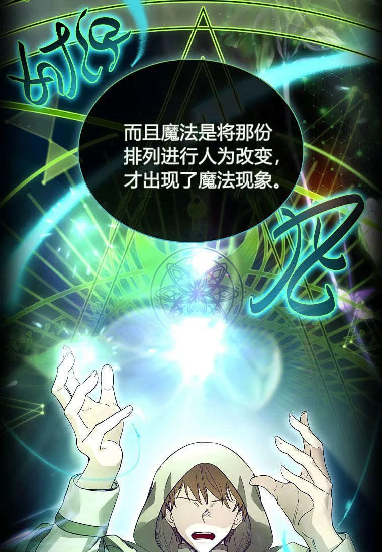 第35话39