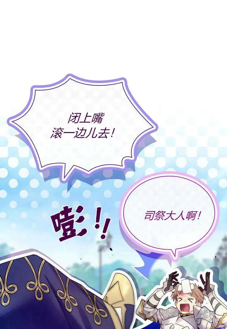 第24话7