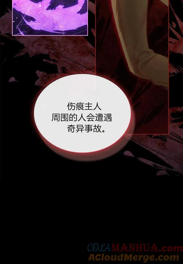 第26话84