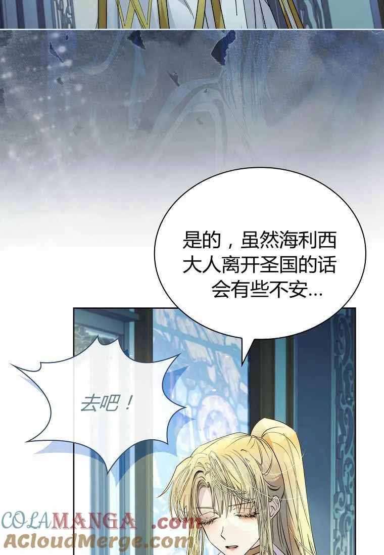 第31话48
