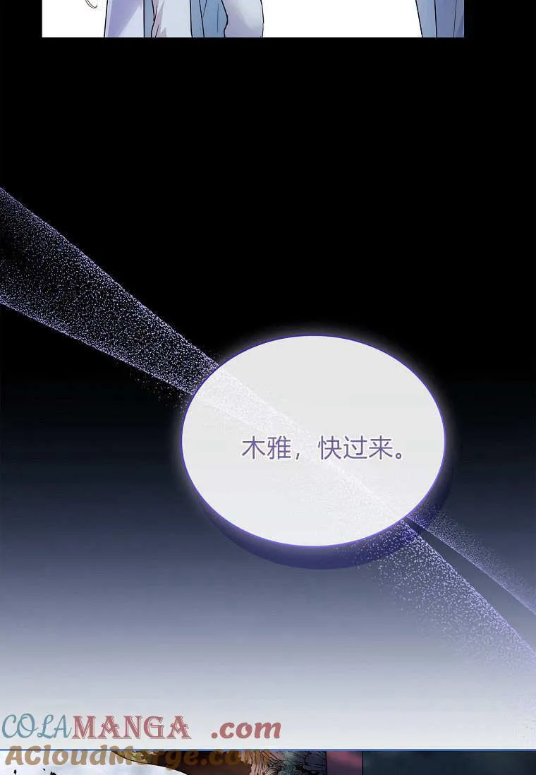 第37话12