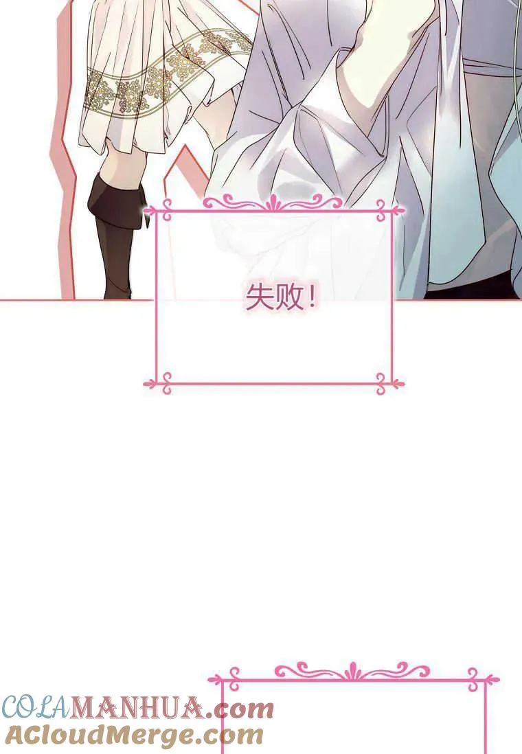 第22话52