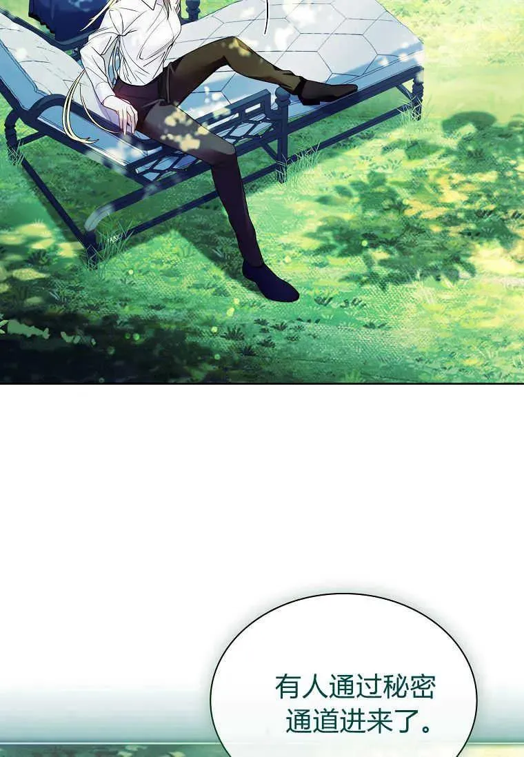 第21话9