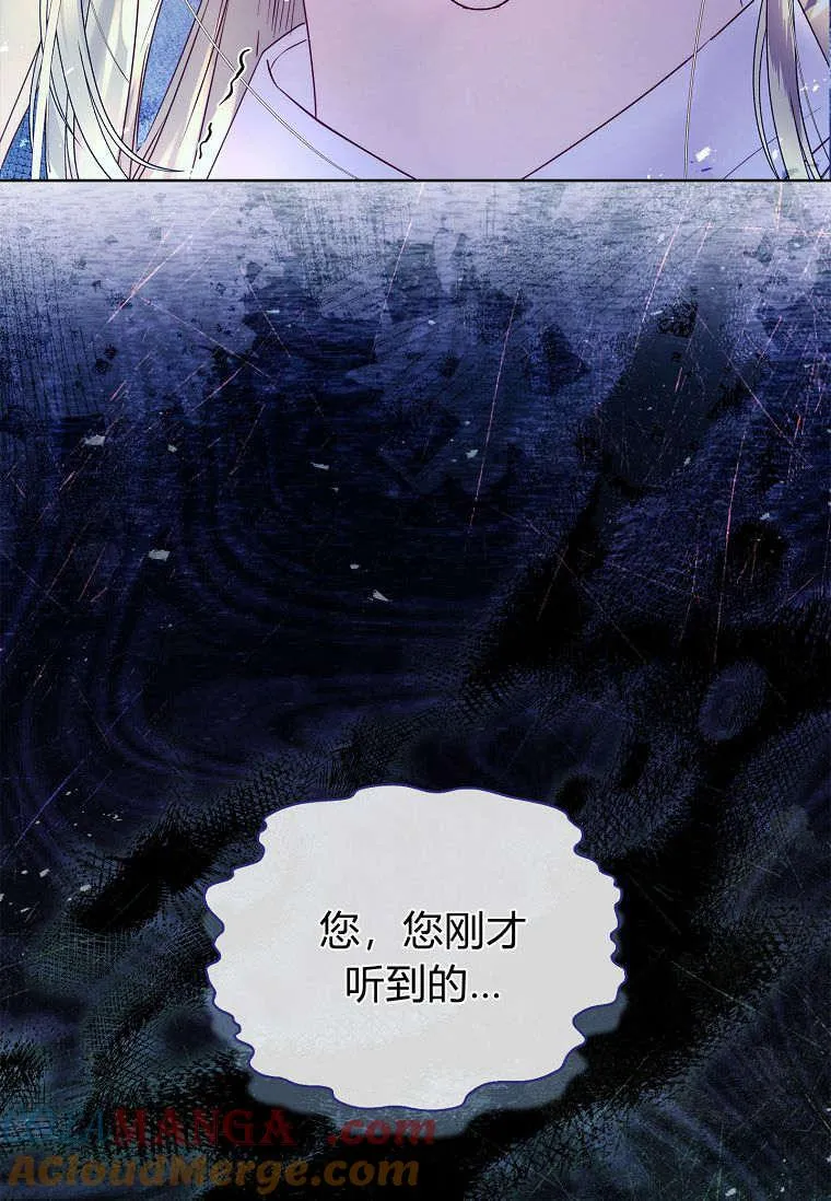 第35话4