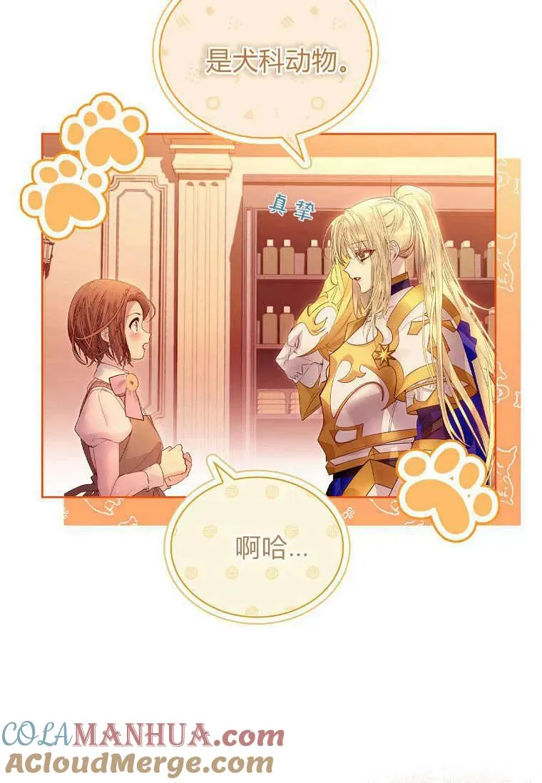 第08话9