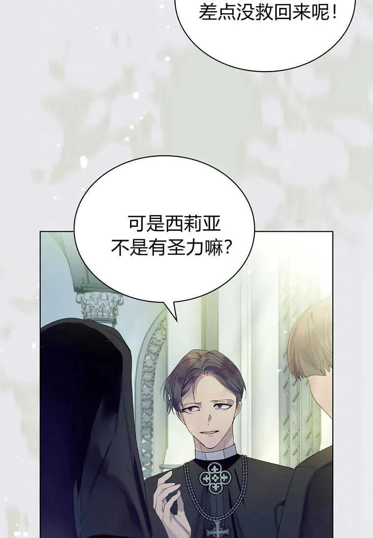 第03话23