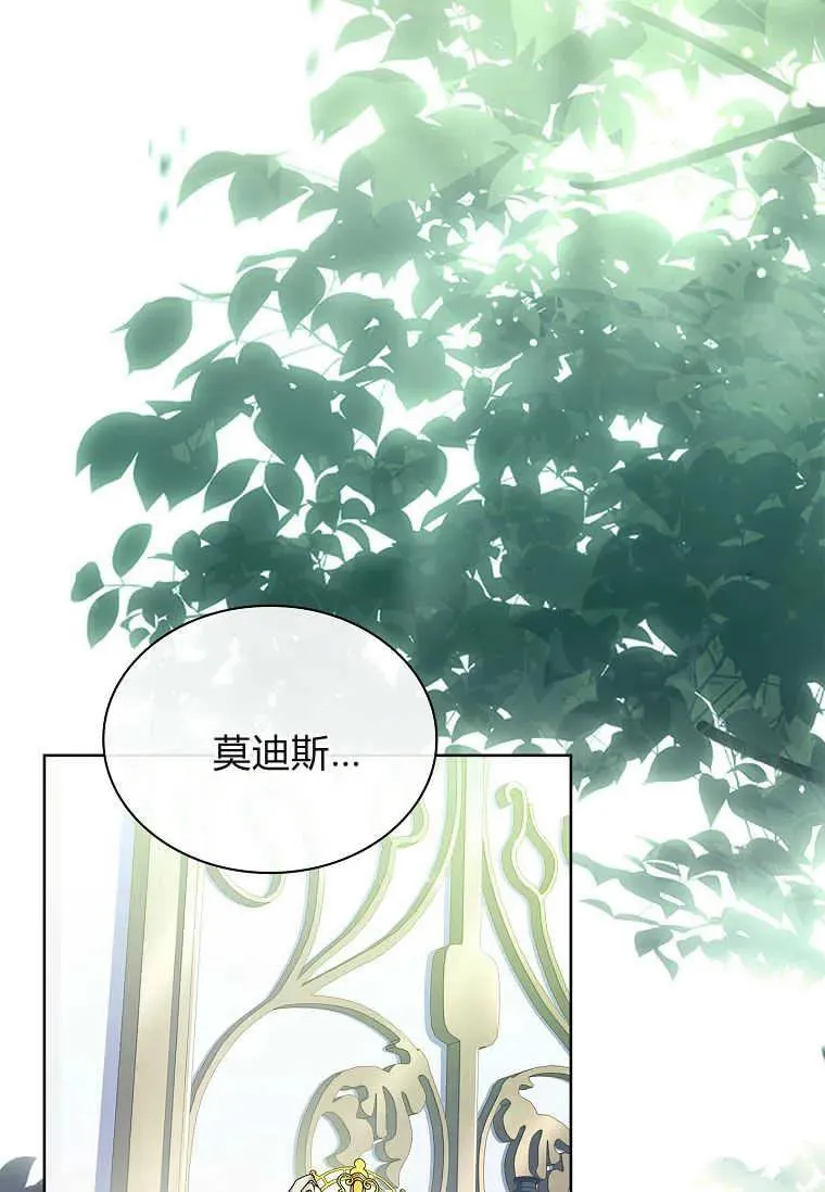 第20话29