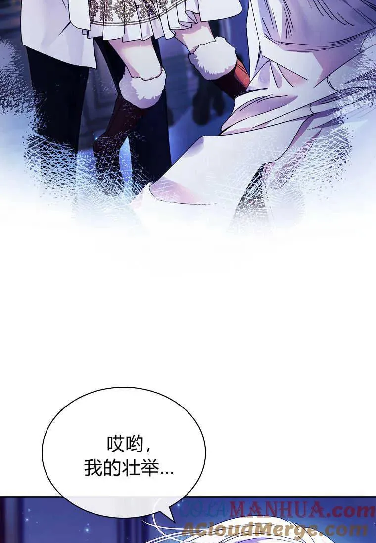 第21话112