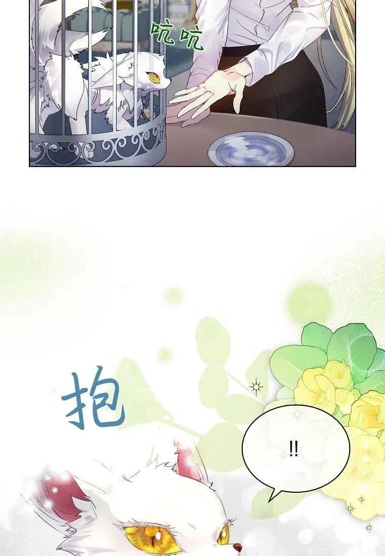 第03话87