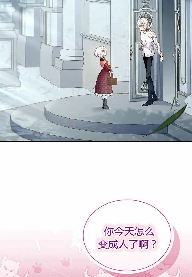 第30话33