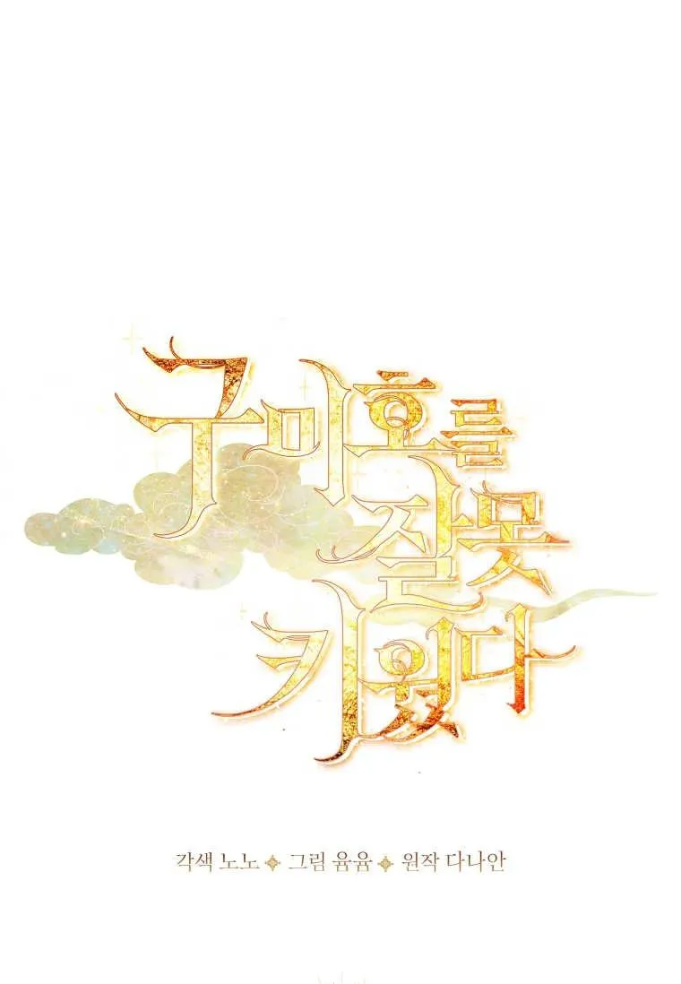 第11话37