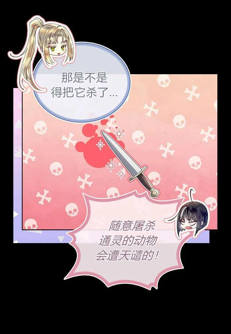 第01话66