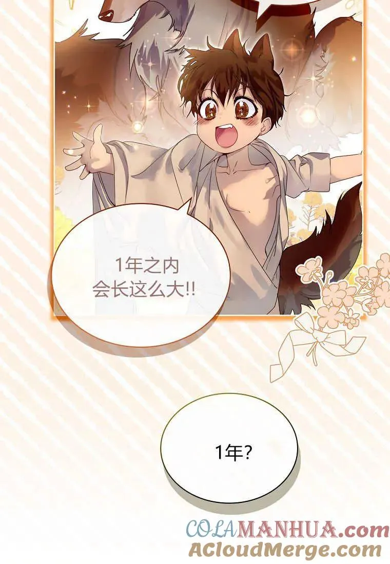 第16话28