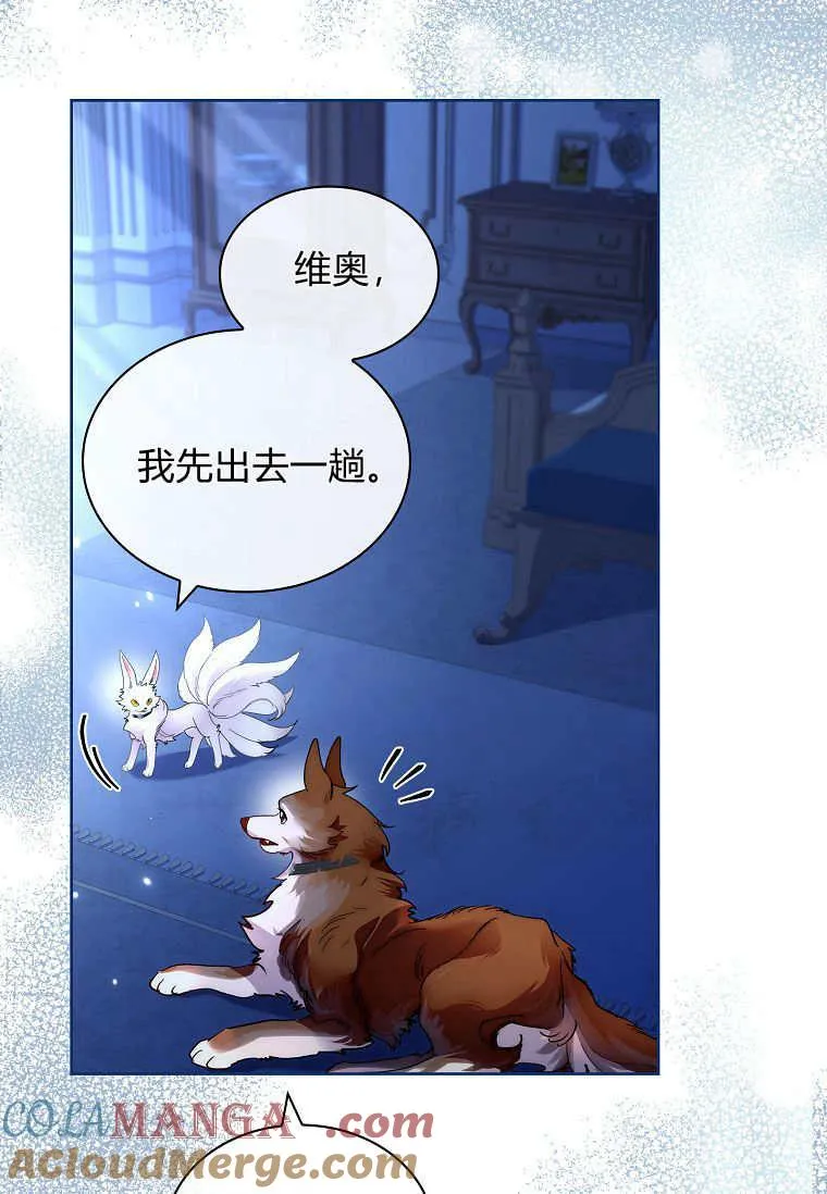 第29话28