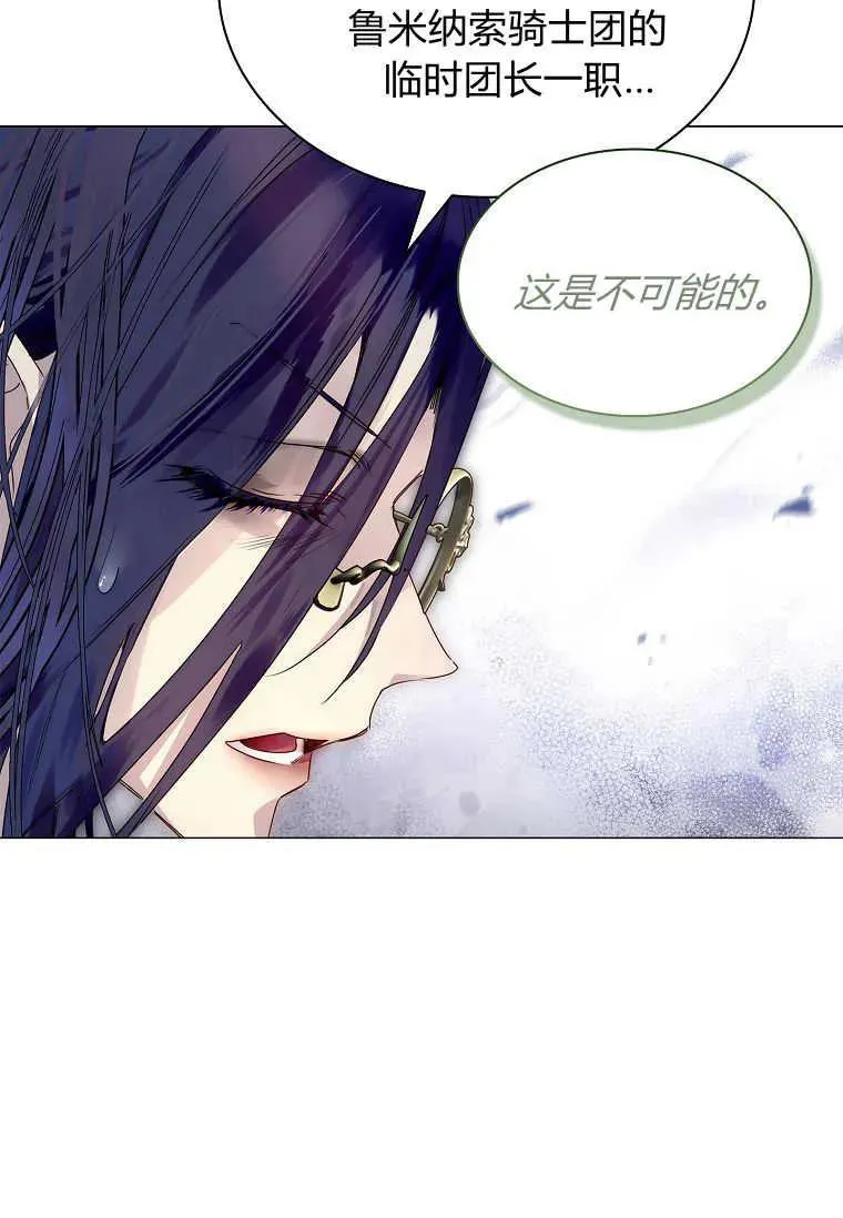 第25话79