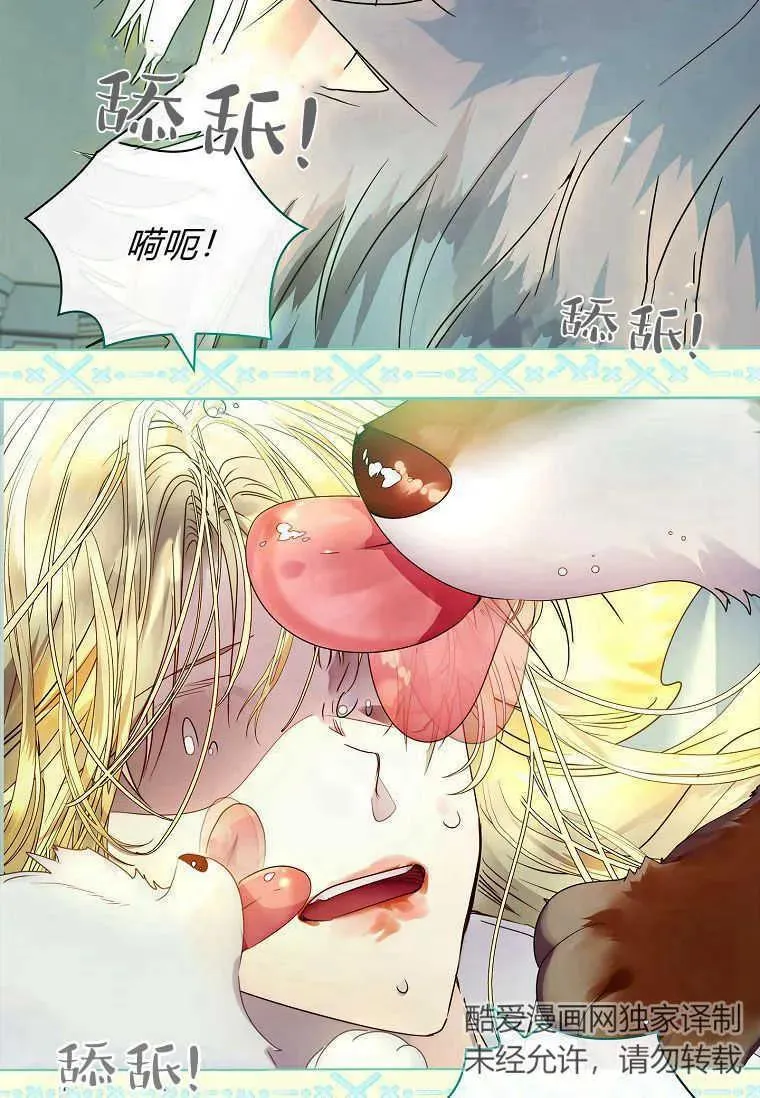 第16话39