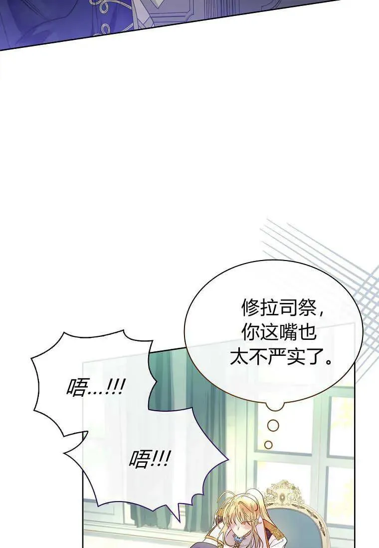 第19话11