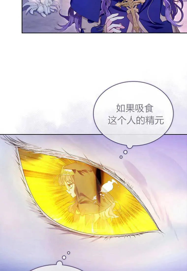 第10话73