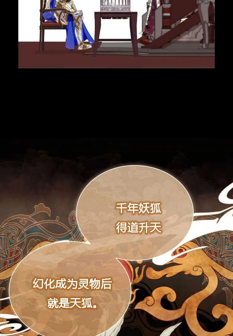 第01话61