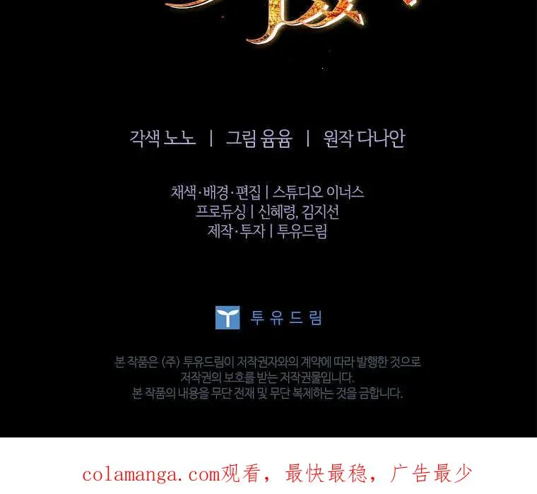 第16话102