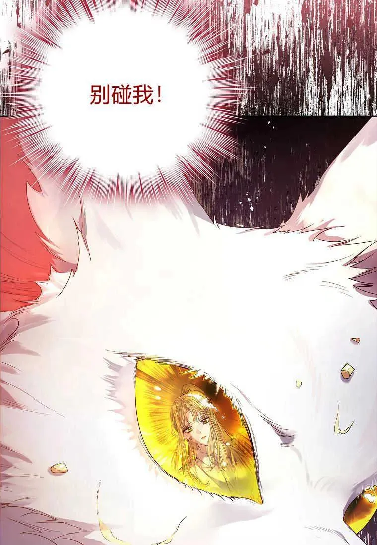 第05话19