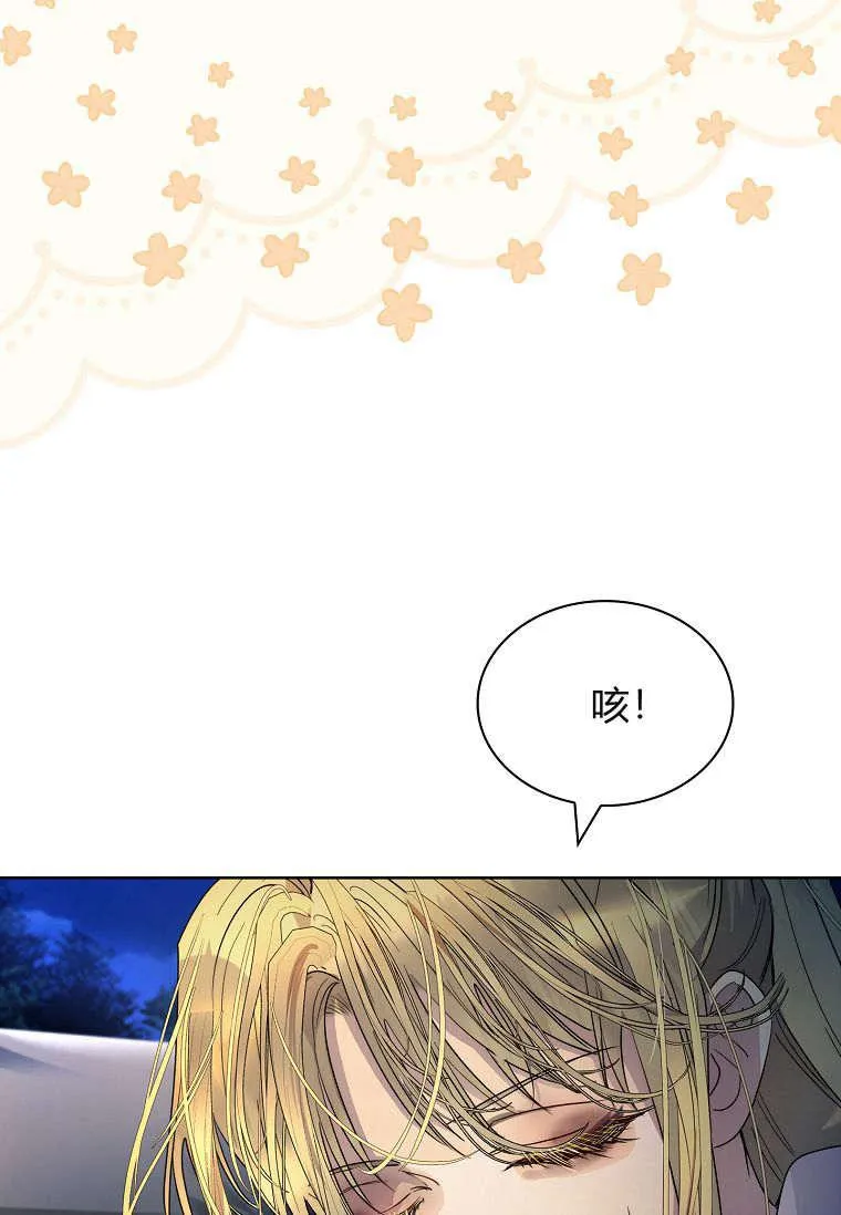 第38话45
