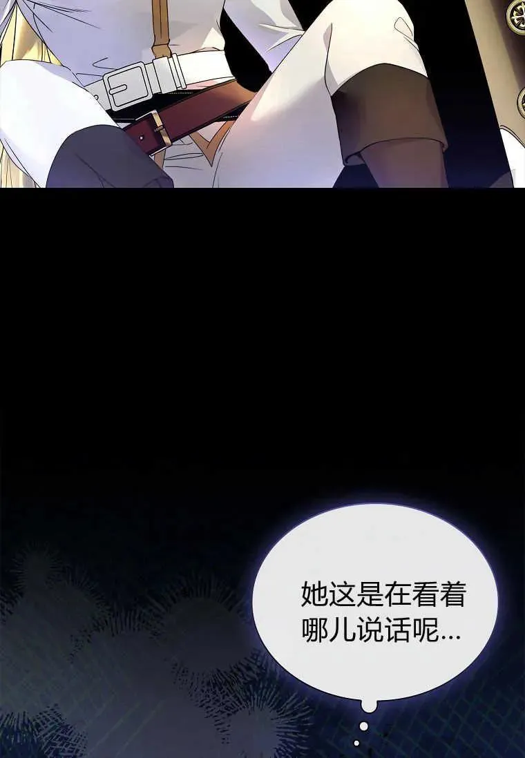 第17话10