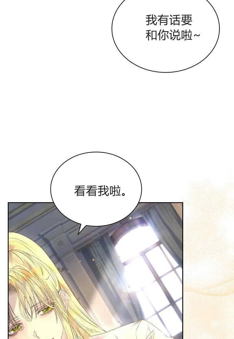 第11话106