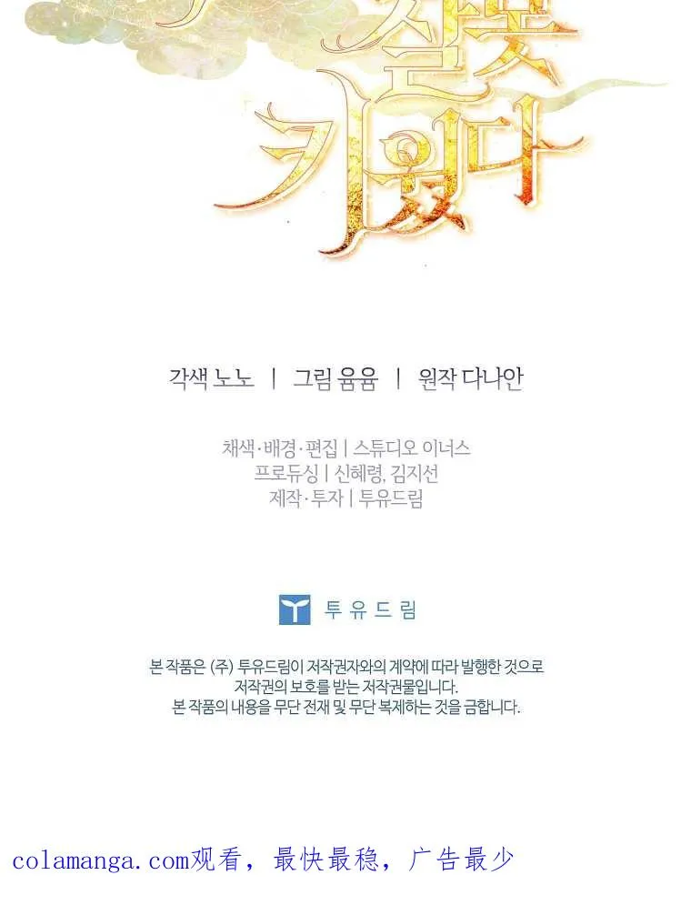 第33话106