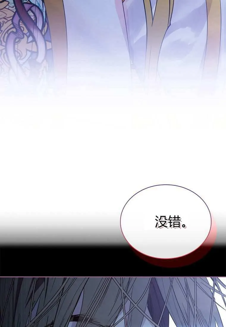 第32话77