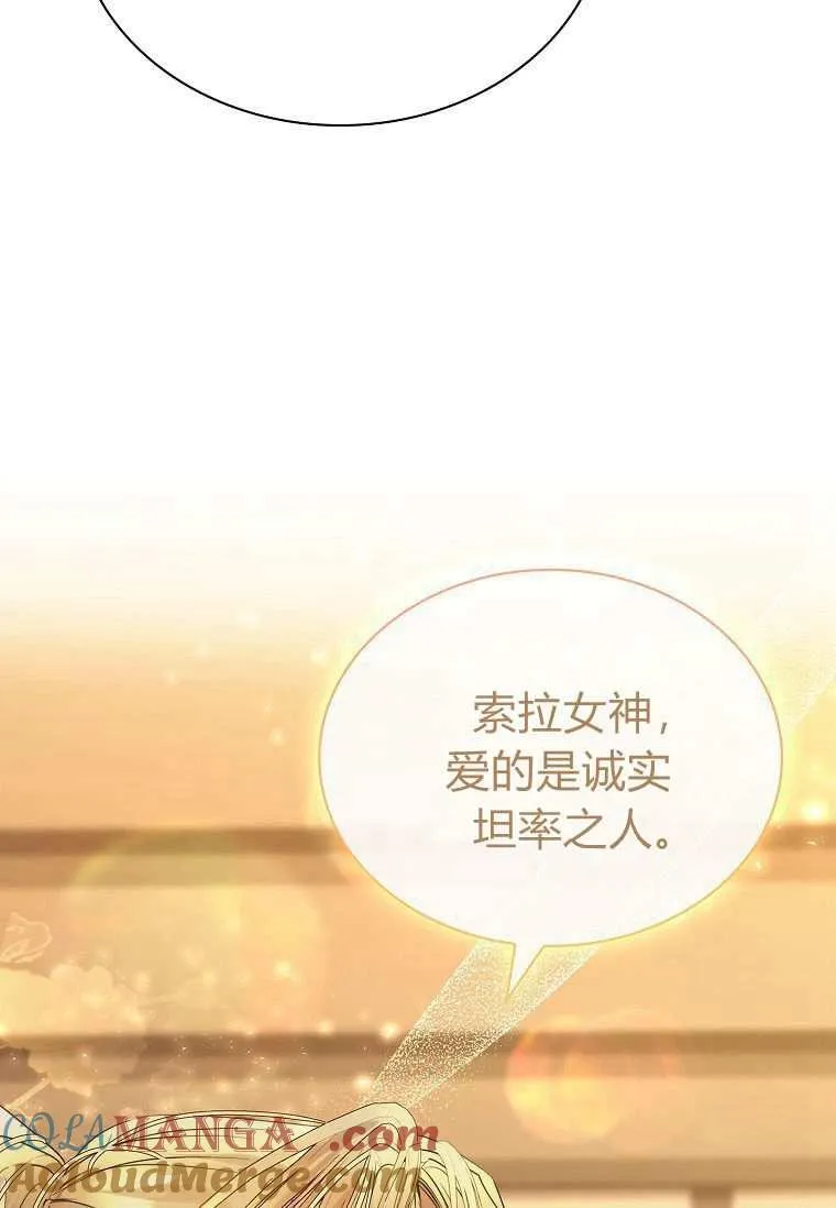 第32话56