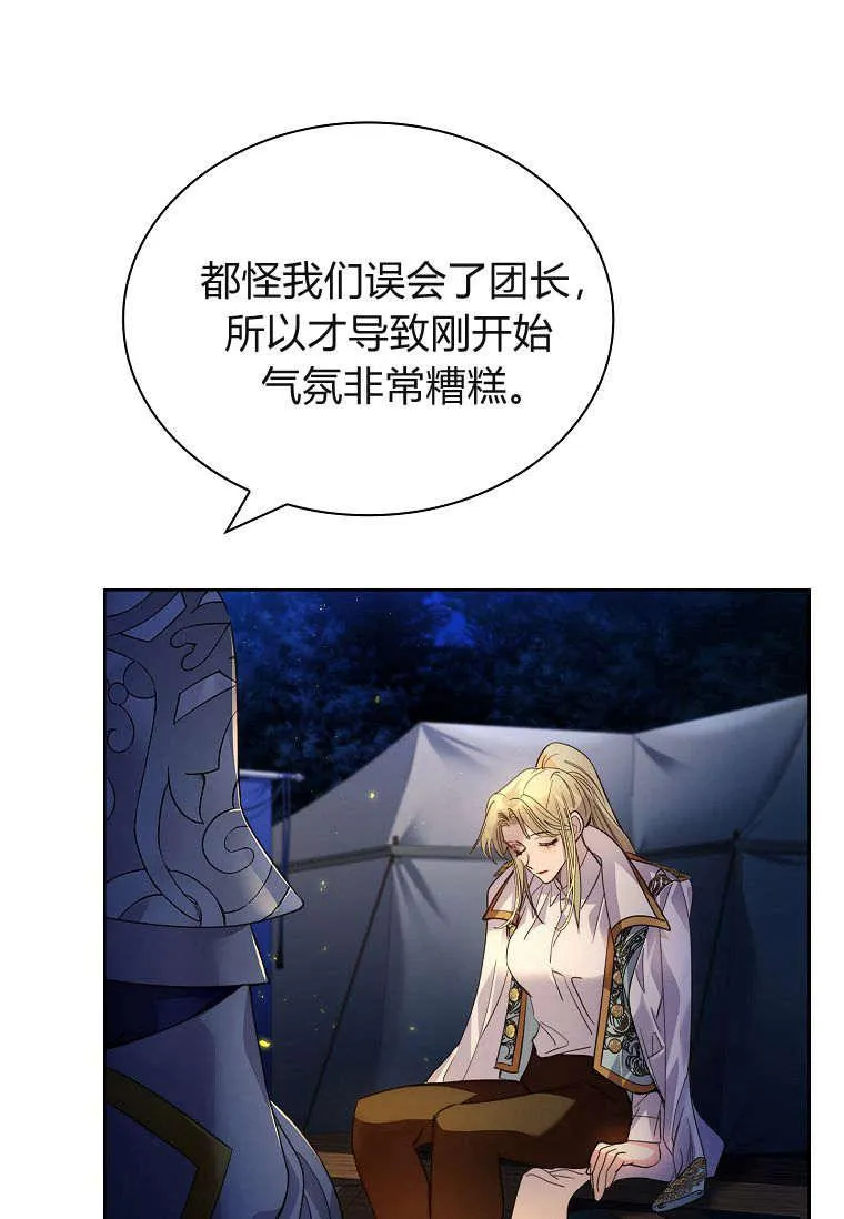 第38话35