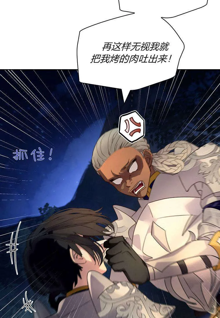 第38话55