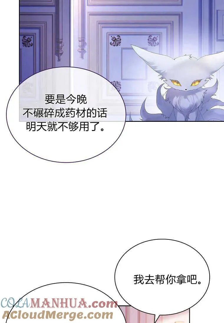 第10话69