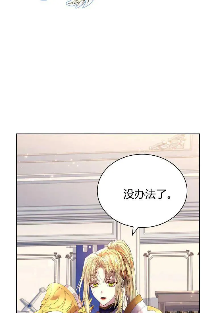 第04话97