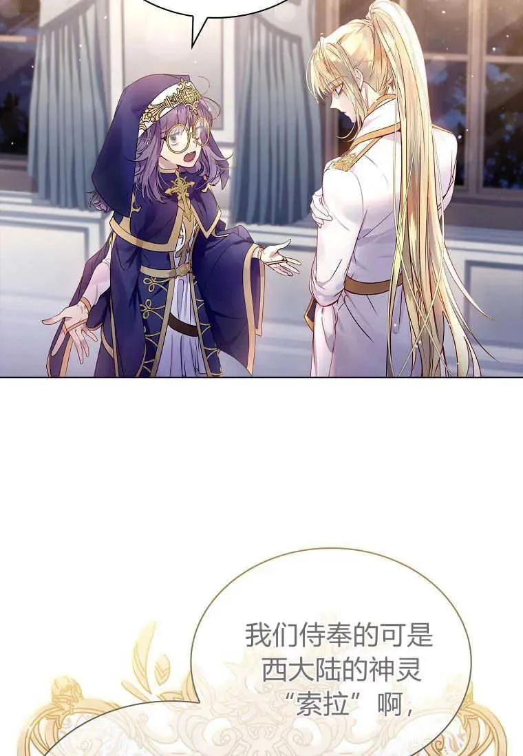 第02话58
