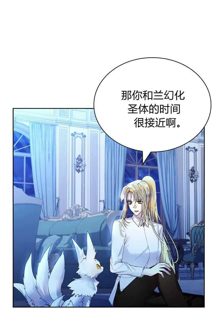 第16话29
