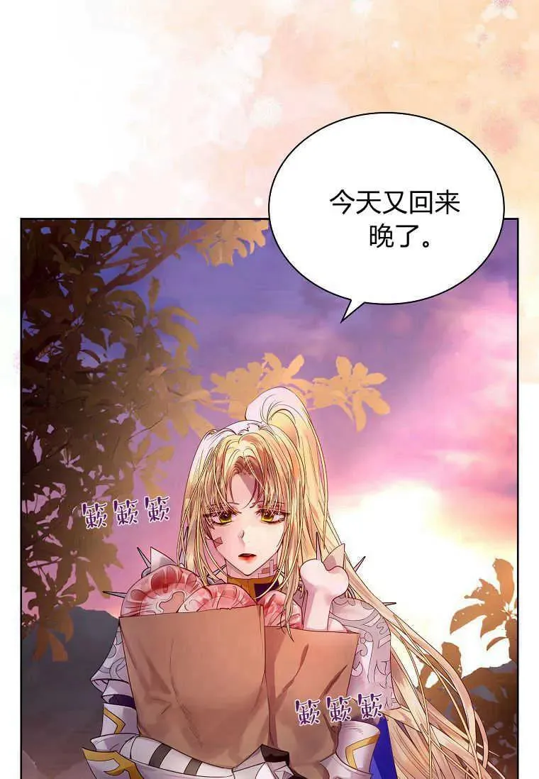 第05话86