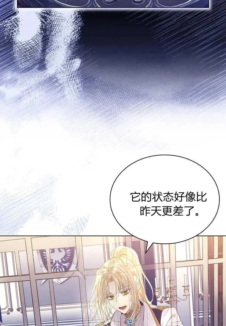 第02话23