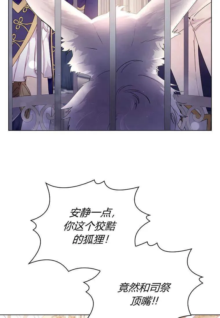 第02话53