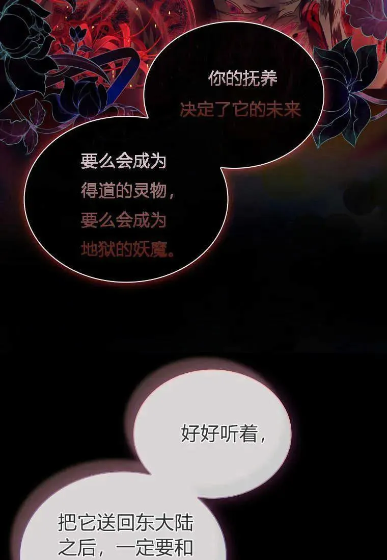 第01话79