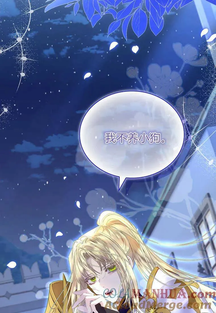 第04话88