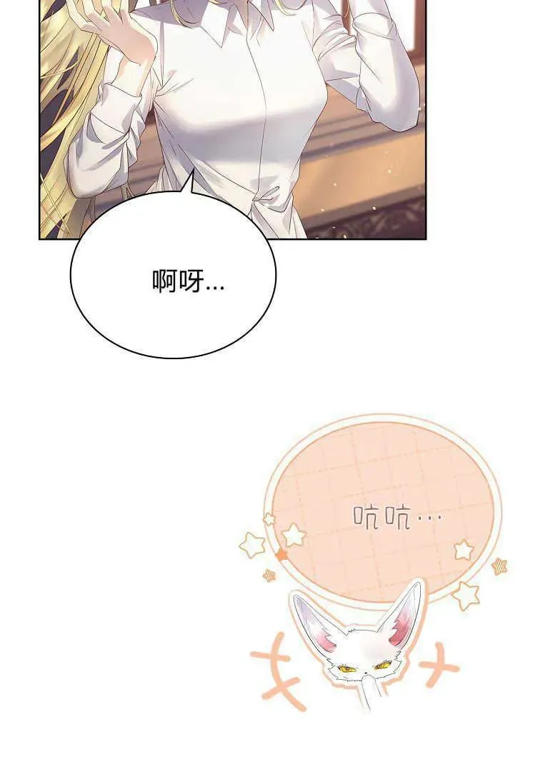 第11话62